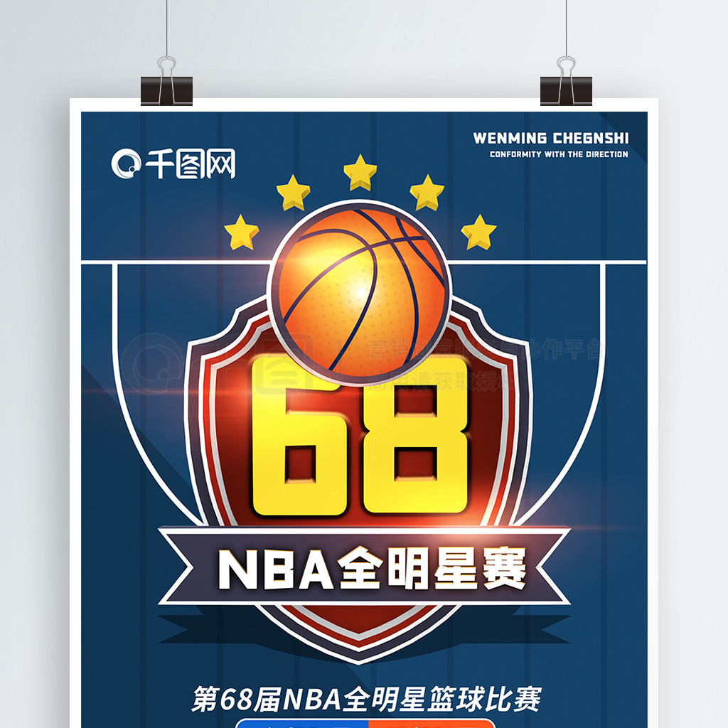 协以以攻代