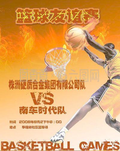 的全面发展